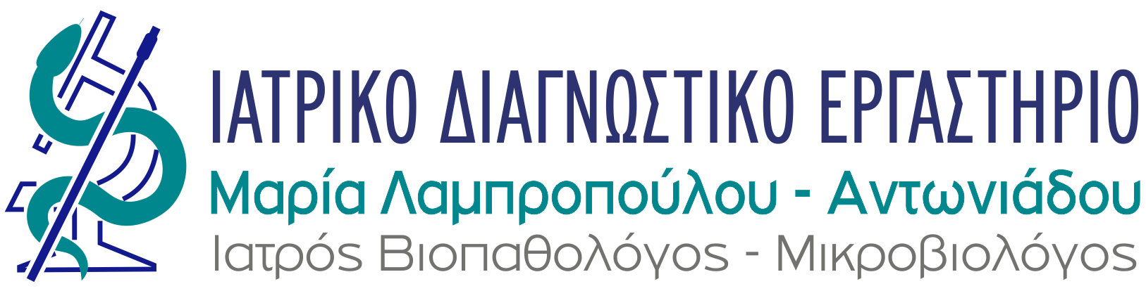Μαρία Λαμπροπούλου